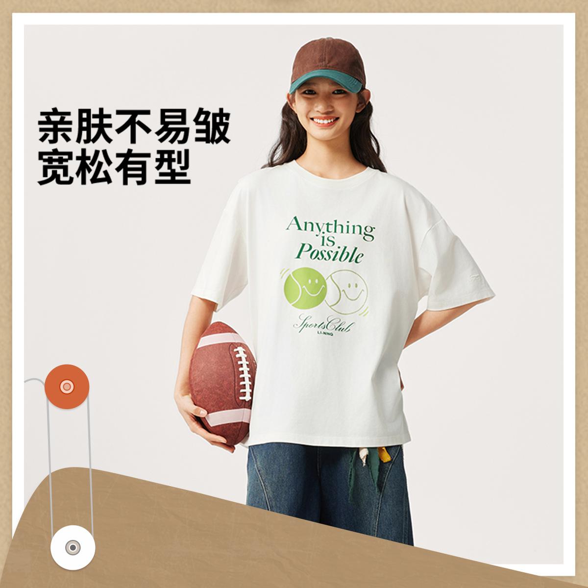 李宁正品夏季新款女子时尚印花舒适耐洗宽松休闲短袖T恤AHSV192