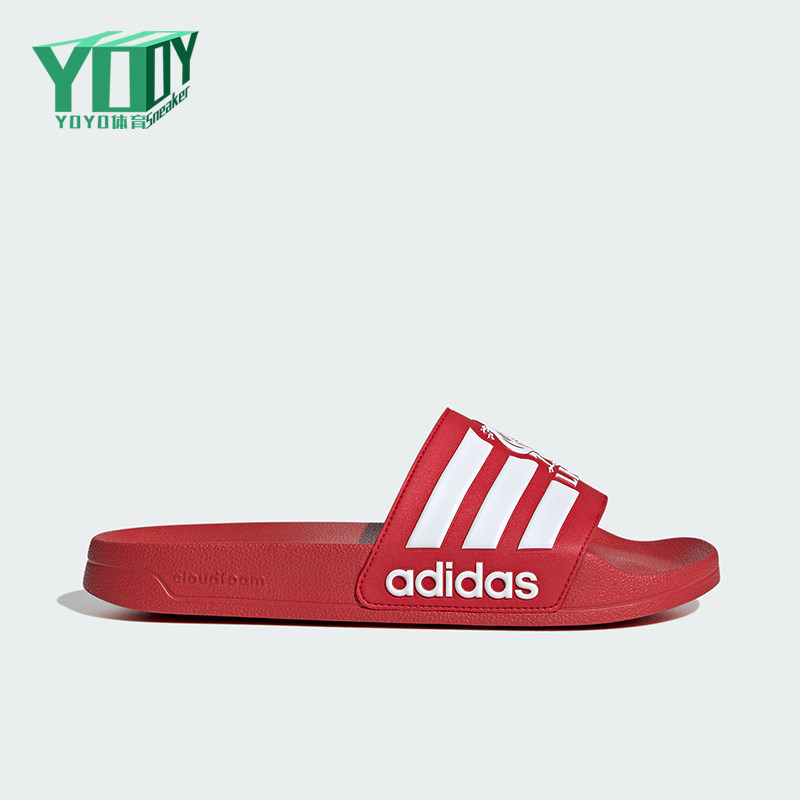 Adidas/阿迪达斯正品夏季男女防滑利物浦休闲轻便运动拖鞋JS4965
