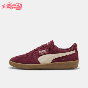 Puma/彪马正品2025秋季款男女休闲运动减震耐磨低帮板鞋396463-65