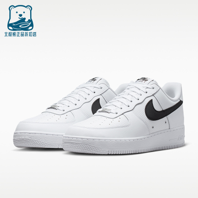Nike/耐克正品AIR FORCE 1 男士舒适透气经典网球鞋IR0952-100