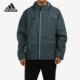 Adidas 男子武极系列夹克外套H39219 新款 阿迪达斯正品 当季