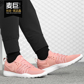 耐克正品 女鞋 FREE Nike 7正品 赤足透气休闲运动训练鞋 904651