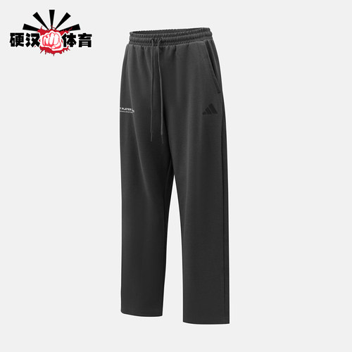 Adidas/阿迪达斯正品新款男女黑色亲肤经典休闲运动长裤KR2579