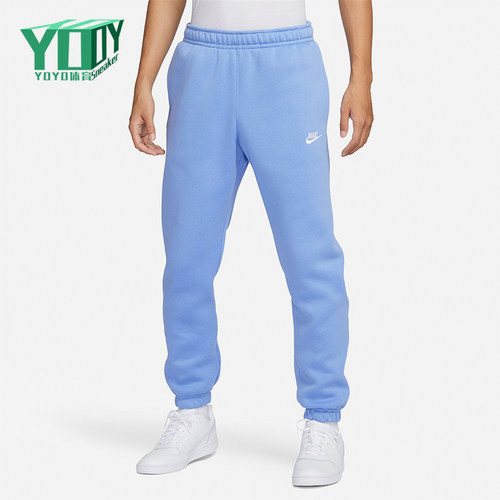 Nike/耐克正品春秋男士运动针织束脚经典透气训练长裤BV2738-450