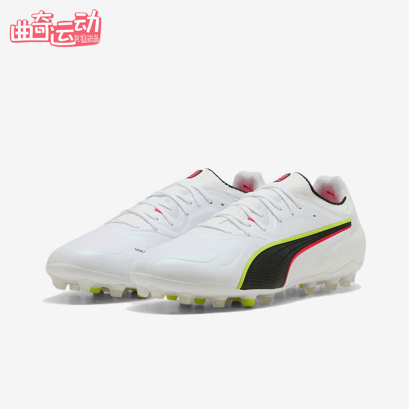 Puma/彪马正品KING20柔软MG胶质短钉男白色鞋经典足球鞋108459-01