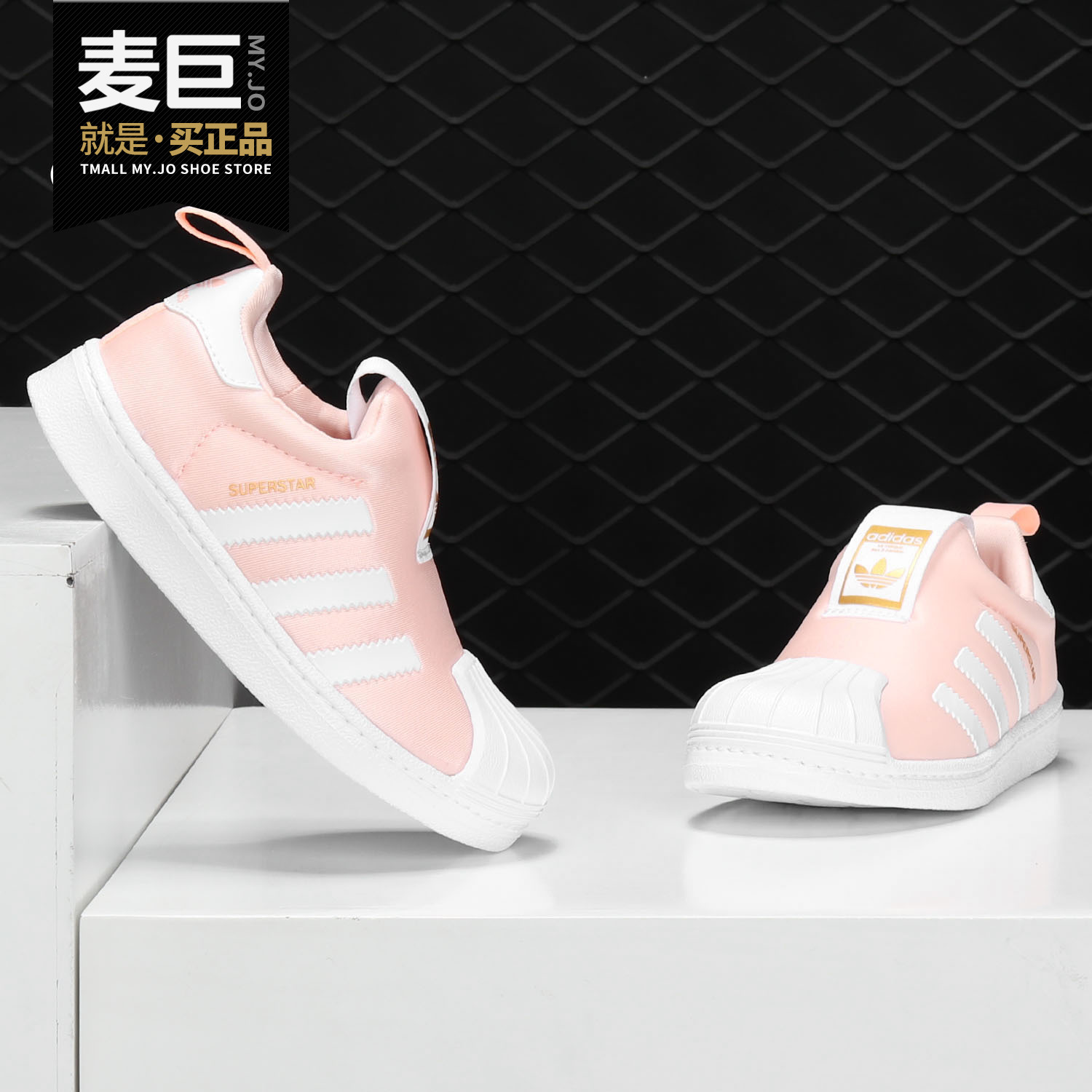 Adidas/阿迪达斯正品当季新款大童运动贝壳头休闲童鞋 DB2881