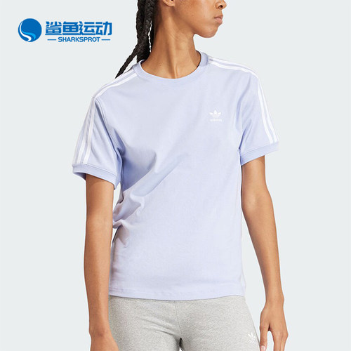 Adidas/阿迪达斯正品三叶草3 STRIPE TEE女士运动休闲短袖IR8052