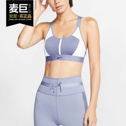 Nike/耐克正品SWOOSH CITY READY女子中强度支撑运动内衣 BV4910