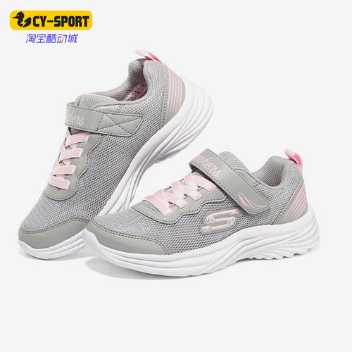 Skechers/斯凯奇正品新款大童魔术贴舒适透气缓震运动鞋302442L