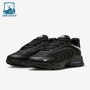 Nike/耐克正品Air Max Fire男士训练气垫耐磨跑步鞋IO4510-003