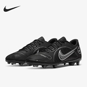 耐克正品 MG男女足球鞋 Mercurial Nike Vapor DJ2903 007