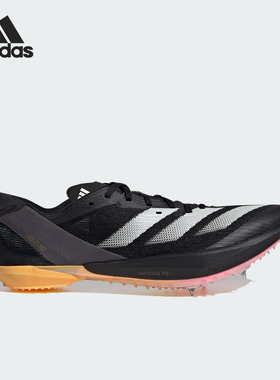 Adidas/阿迪达斯正品当季新款男女款竞速田径跑步鞋IG9905