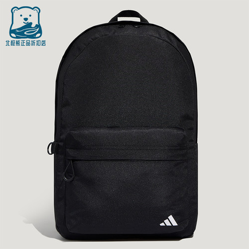 Adidas/阿迪达斯正品新款男女同款多口袋经典实用双肩背包KZ2250
