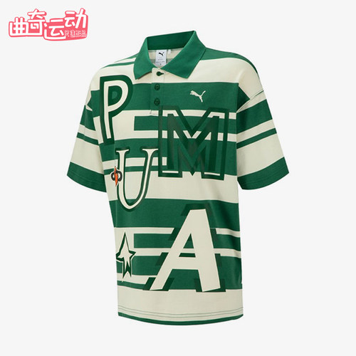 Puma/彪马正品SS23 DREAM PACK男士透气条纹翻领POLO衫539985-37