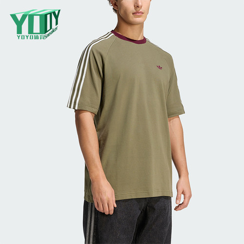 Adidas/阿迪达斯正品三叶草男士三条纹圆领经典宽松休闲T恤KV4446
