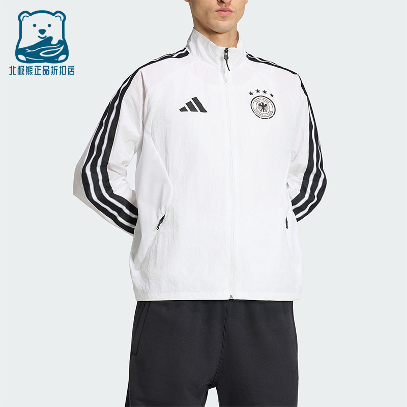 Adidas/阿迪达斯正品德国队男士足球运动经典立领夹克外套JZ9339