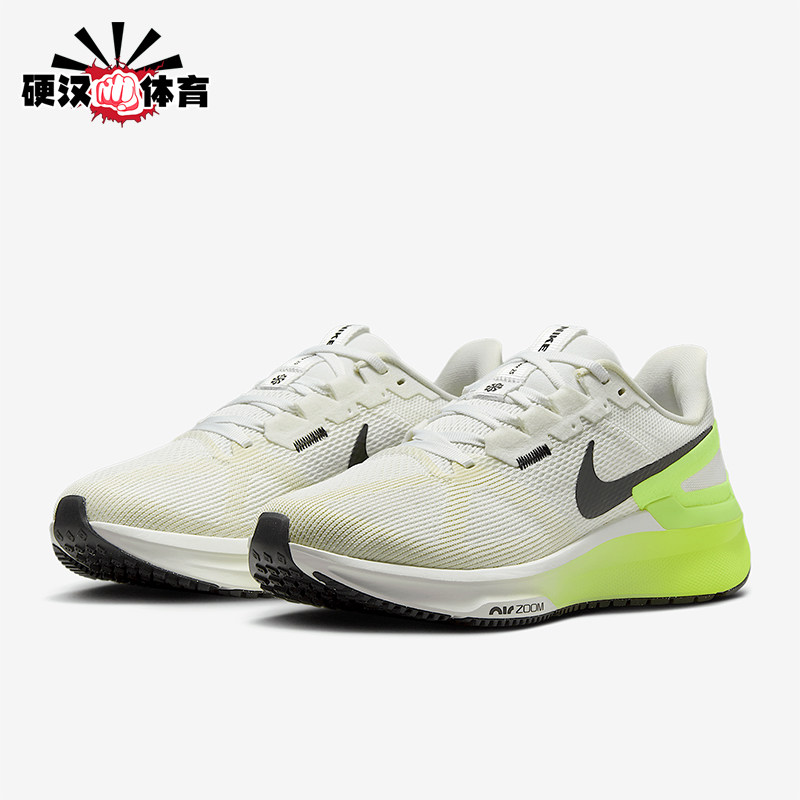 Nike/耐克正品Zoom Structure 25 女士透气耐磨跑步鞋DJ7884-111
