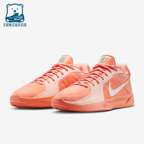 Nike/耐克正品Sabrina 2男女低帮时尚耐磨实战篮球鞋FQ2174-801