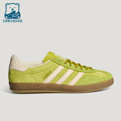 Adidas/阿迪达斯正品三叶草男女透气经典运动时尚潮流板鞋KZ6951
