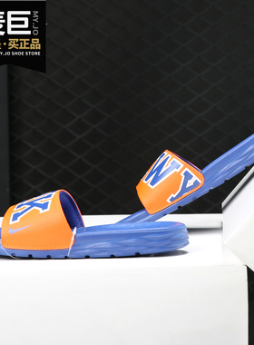 Nike/耐克正品 BENASSI SOLARSOFT NBA 男子勇士湖人拖鞋917551