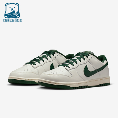 Nike/耐克正品Dunk Low Retro男士休闲透气耐磨运动鞋HF5441-115