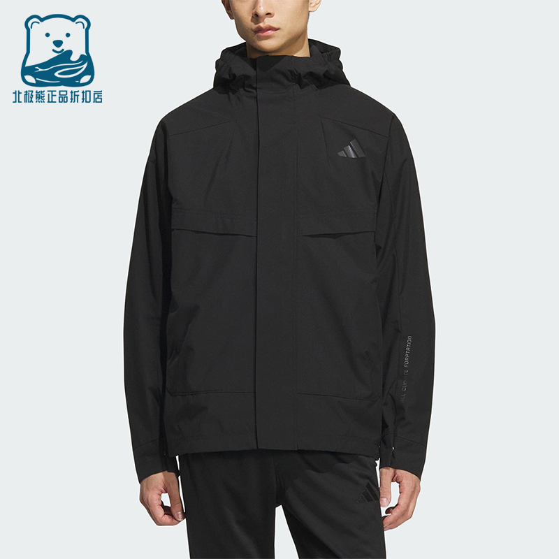 Adidas/阿迪达斯正品2025秋季款男士日常连帽运动耐穿外套KB7624