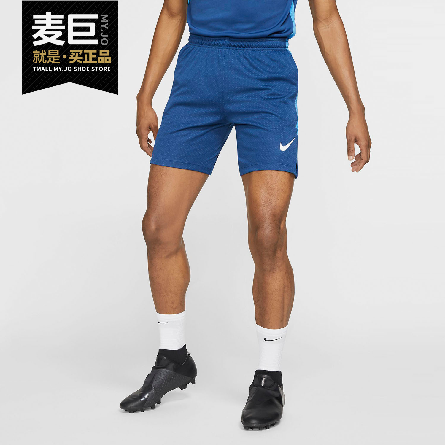 Nike/耐克正品当季新款 DRI-FIT STRIKE 男子足球短裤 AT5939