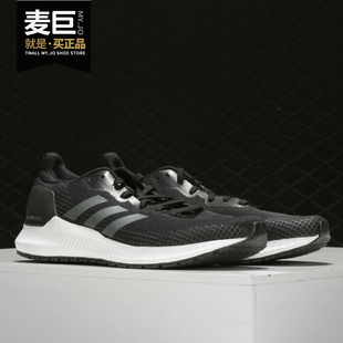 M男子休闲跑步运动鞋 Adidas EF0815 BLAZE SOLAR 阿迪达斯正品 新款