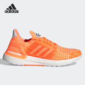 男女低帮休闲运动鞋 Adidas FZ2544 Clima Cool 阿迪达斯正品 DNA