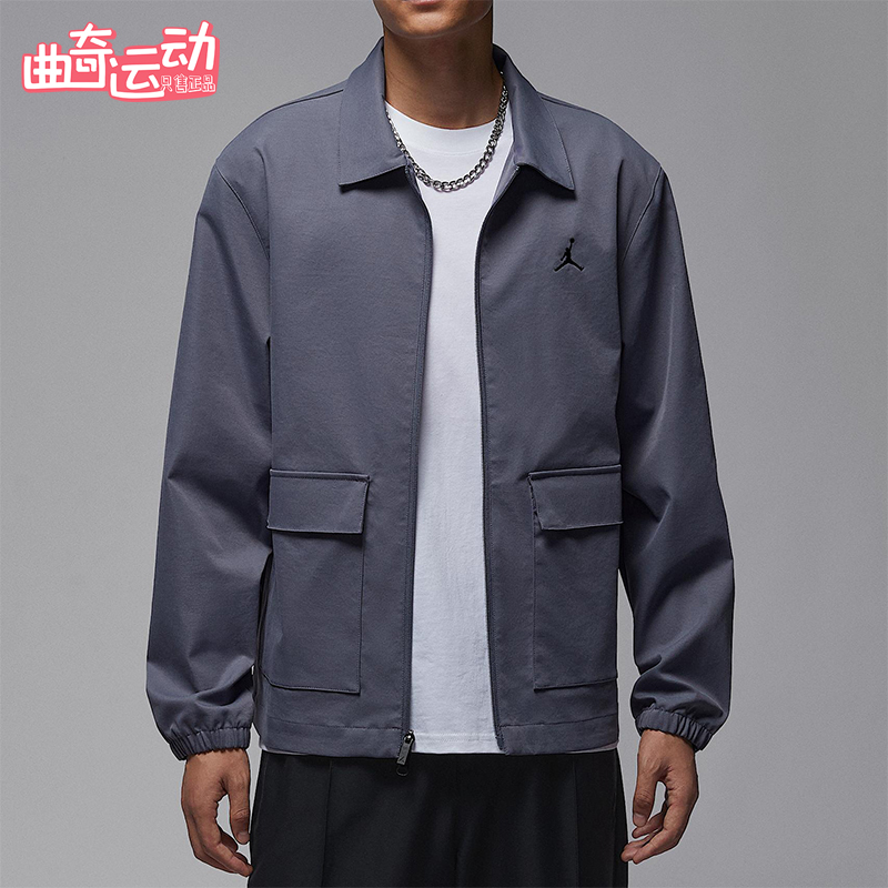 Nike/耐克正品JORDAN男士口袋运动翻领拉链高尔夫外套HQ8682-075