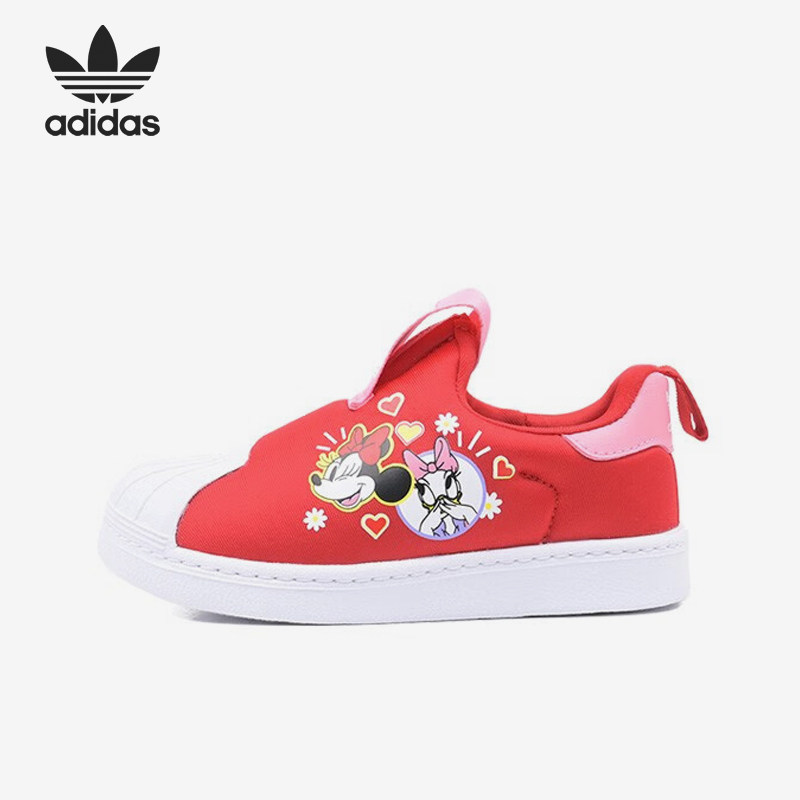 Adidas/阿迪达斯婴童贝壳头鞋