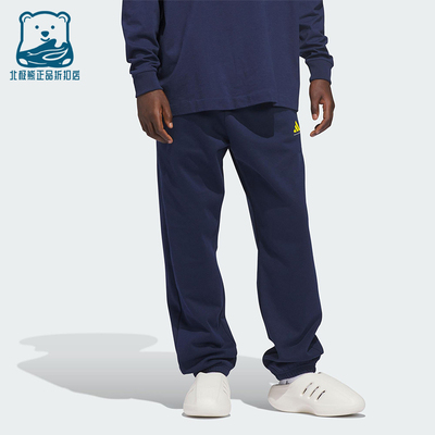 Adidas/阿迪达斯正品2025冬季款男女日常松紧腰直筒长裤JZ9531