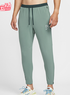 Nike/耐克正品Dri-FIT 男士透气梭织跑步训练轻质长裤IM5696-364