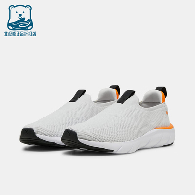 Puma/彪马正品SOFTRIDE男女低帮一脚蹬运动耐磨跑步鞋309833-02