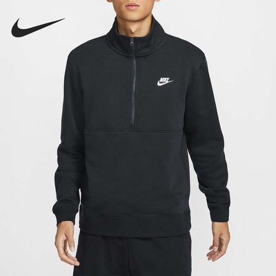 Nike/耐克正品2024冬男士半拉链立领宽松针织卫衣DD4733-011