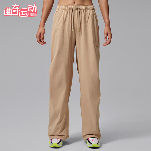 Nike/耐克正品Jordan女士系带中腰梭织休闲长裤HQ8893-244