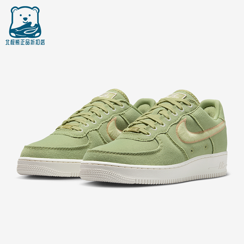 Nike/耐克正品Air Force1Low男士运动轻便休闲低帮板鞋HV1204-300