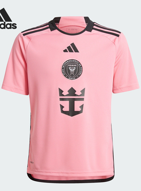 Adidas/阿迪达斯正品迈阿密国际主场大童足球运动球衣JE9743