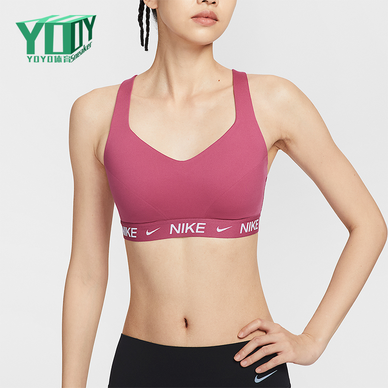 Nike/耐克正品Indy女士透气可调节肩带支撑运动内衣FD1069-634