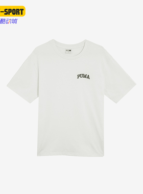 Puma/彪马正品夏季新款男士简约休闲圆领T恤630352-65
