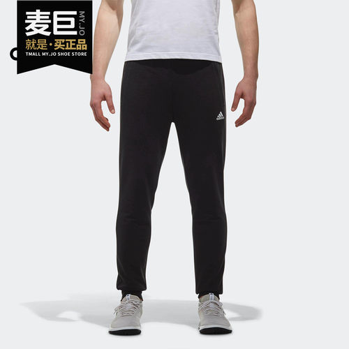 Adidas/阿迪达斯正品男子当季新款夏季新运动休闲收脚长裤 DT2562