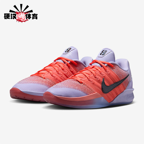 Nike/耐克正品Sabrina 2男女同款抗扭缓震经典篮球鞋HF2882-500