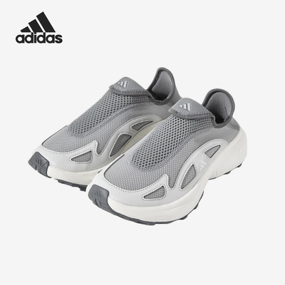 Adidas/阿迪达斯正品2025春季款男女减震网眼透气跑步鞋JP6643