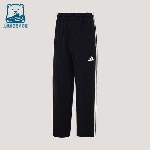 Adidas/阿迪达斯正品Y-3SKNITJOGERS新款运动经典休闲裤KU5387