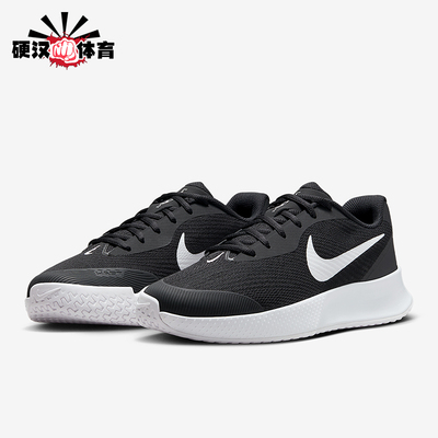 Nike/耐克正品Vapor Lite 3女士减震运动耐磨网球鞋FZ2156-001