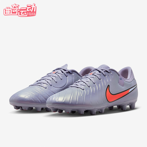 Nike/耐克正品男士简约耐磨缓震透气运动足球鞋DV4339-402