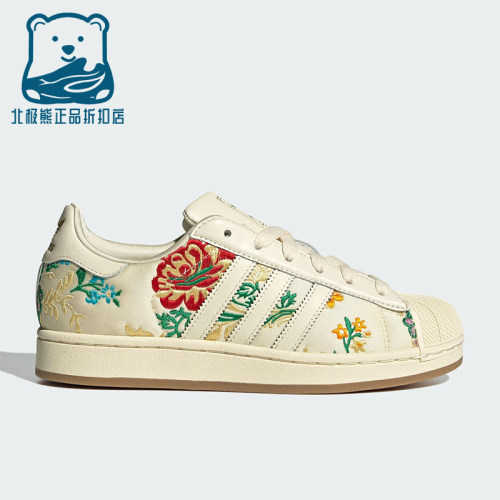 Adidas/阿迪达斯正品三叶草女士低帮花卉图案经典轻盈板鞋JS4046