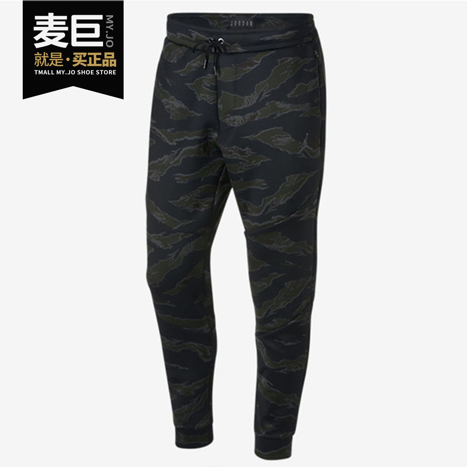 Nike/耐克正品当季 AIR JORDAN男子运动休闲收口长裤 AH6167
