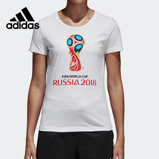 Adidas/阿迪达斯正品WC Emblem世界杯女子足球短袖运动T恤CW2081