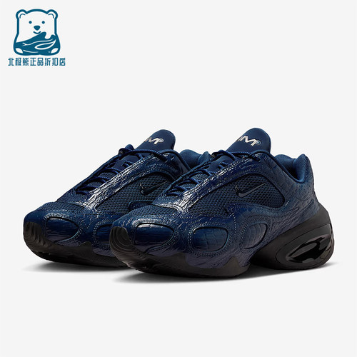 Nike/耐克正品Air Max Muse SE女士运动气垫皮革跑步鞋IB6689-400